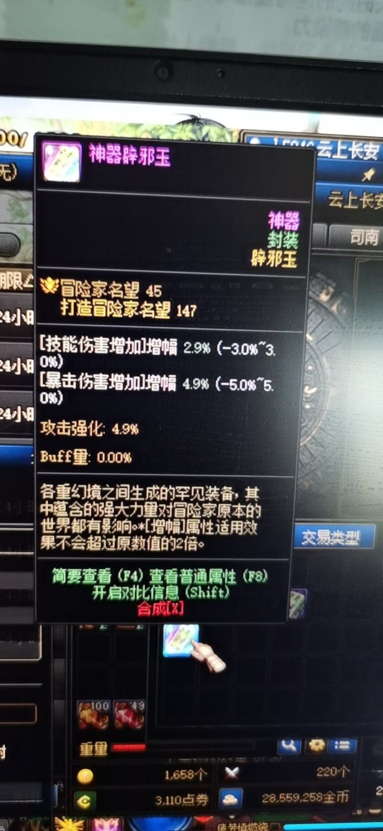 跨二一块辟邪玉多少比较合适1