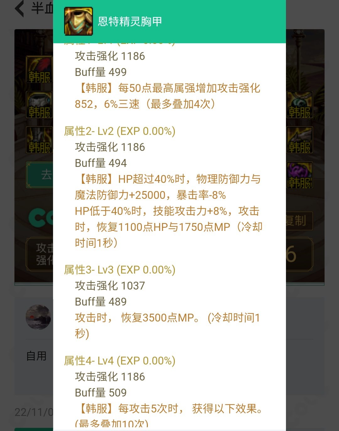 不到周六的阿拉德好无聊，来云一云下版本2
