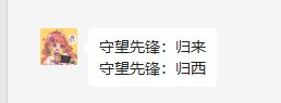 鉴于暴雪和猪场这一档子事情1