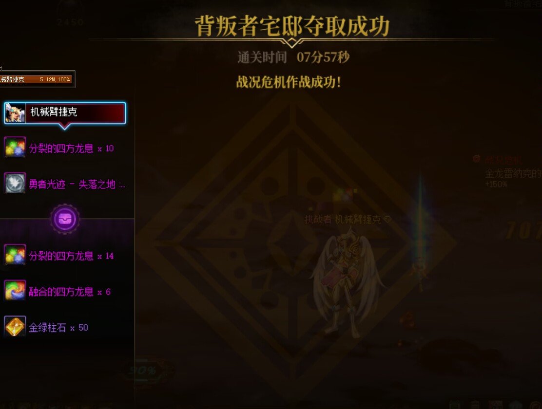 3.3合金大天御三阶军团真滴强5