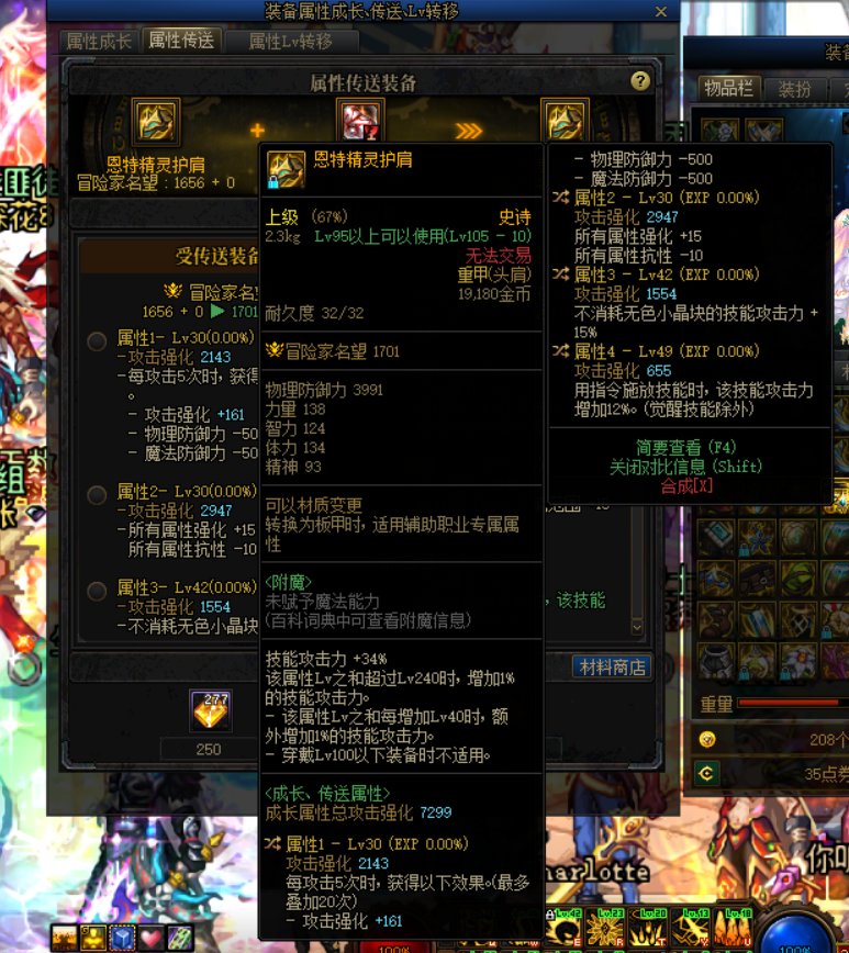 求助，在犹豫要不要为了这盘醋包饺子，以及怎么调醋1