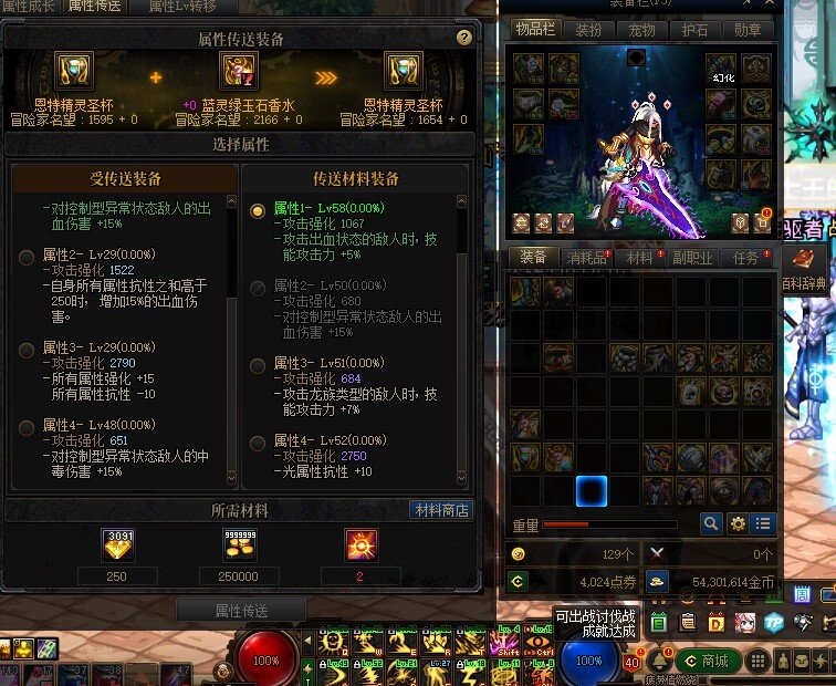 完美左槽的选择性困难！龙族属强出血3选一，该如何选择？？？1