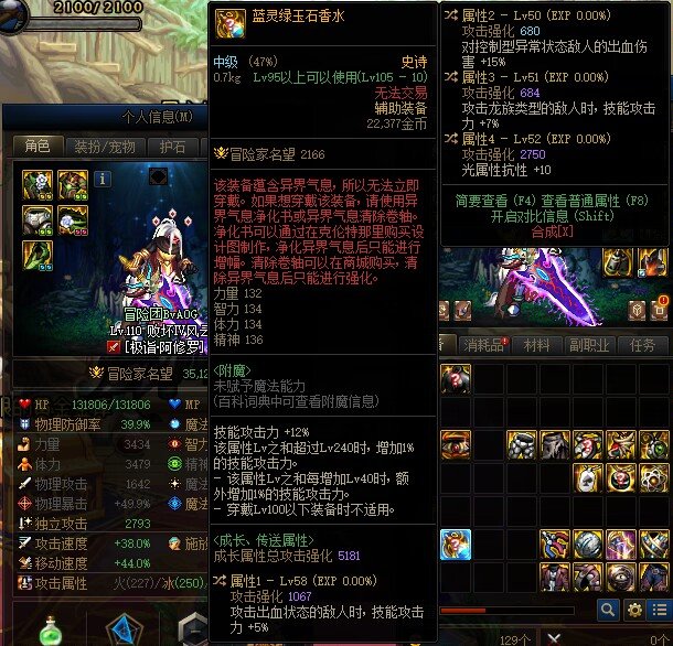 完美左槽的选择性困难！龙族属强出血3选一，该如何选择？？？3