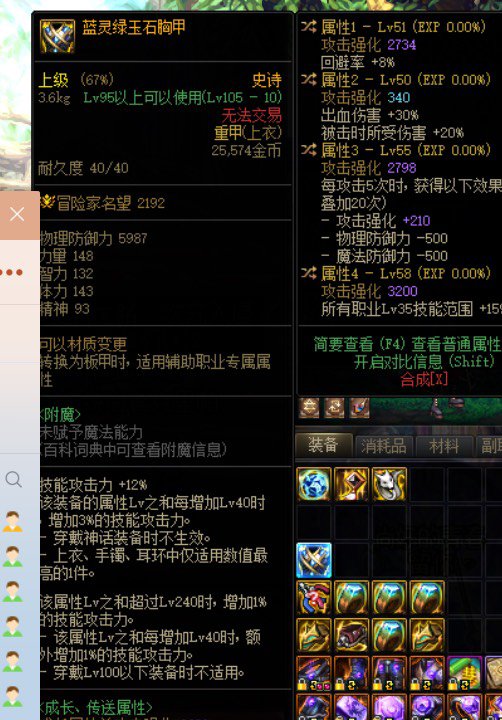 大兄弟们帮忙看看传送个什么词条好一点1