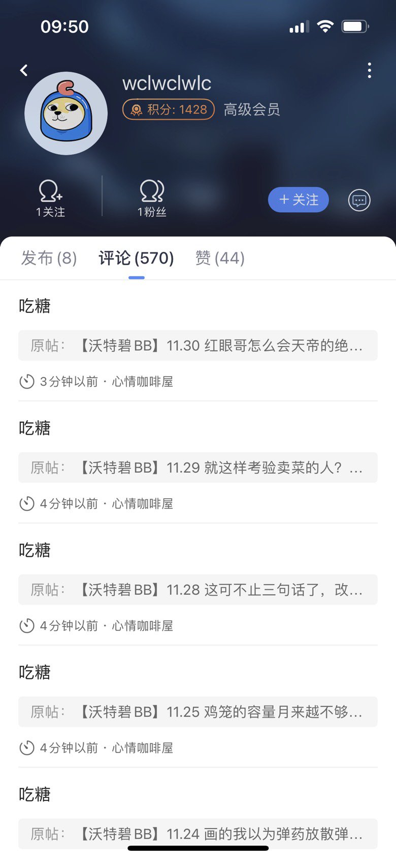我就发一个图，什么成分大家自己判断吧1