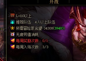 蓝屏会导致奖励次数没了，但实际没奖励1