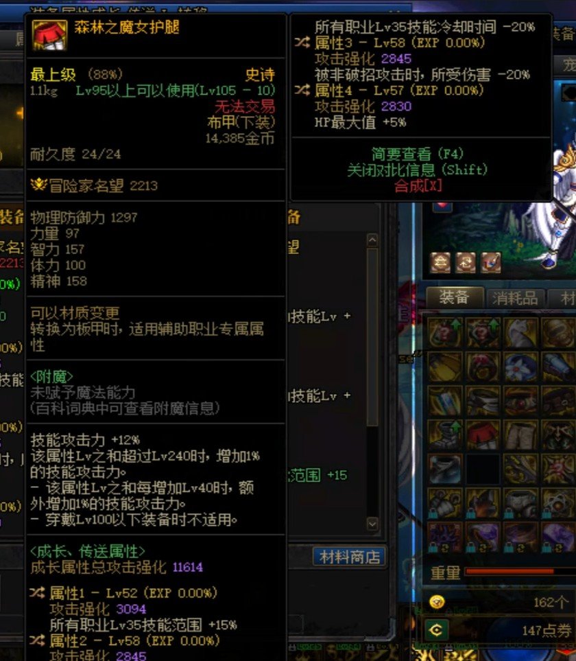 这自定义奶妈可用？1