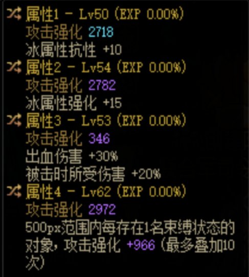 老哥们帮忙看看有这两件能不能走攻速出血，能的话要怎么转词条1