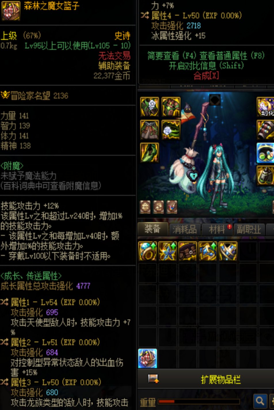 老哥们帮忙看看有这两件能不能走攻速出血，能的话要怎么转词条2