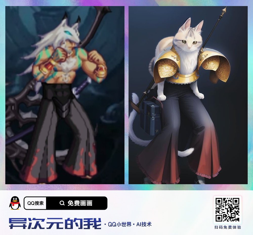 玩玩AI2