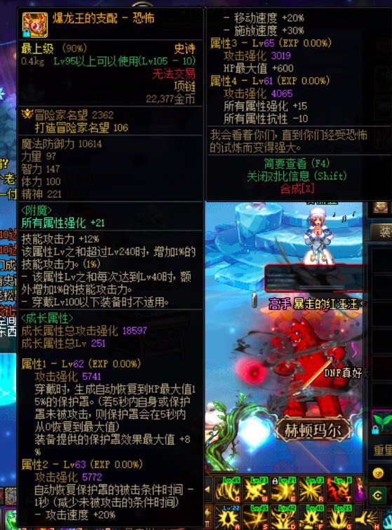 大家有没有注意到巴卡尼新增的固定ss项链1