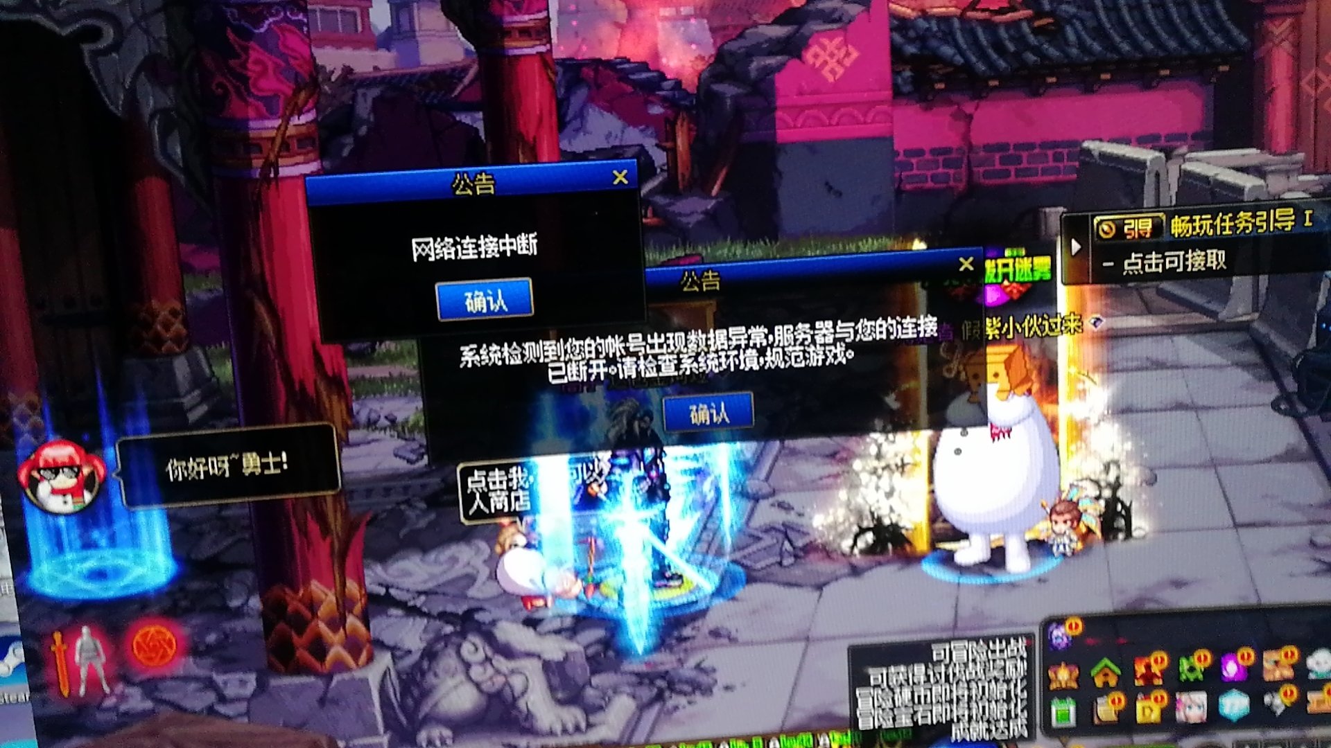 大佬们这是bug吗？怎么办2