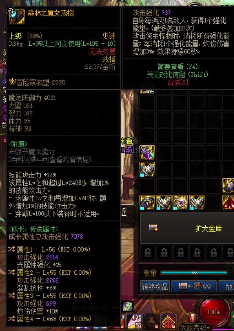 这个40灼烧的戒指怎么样1