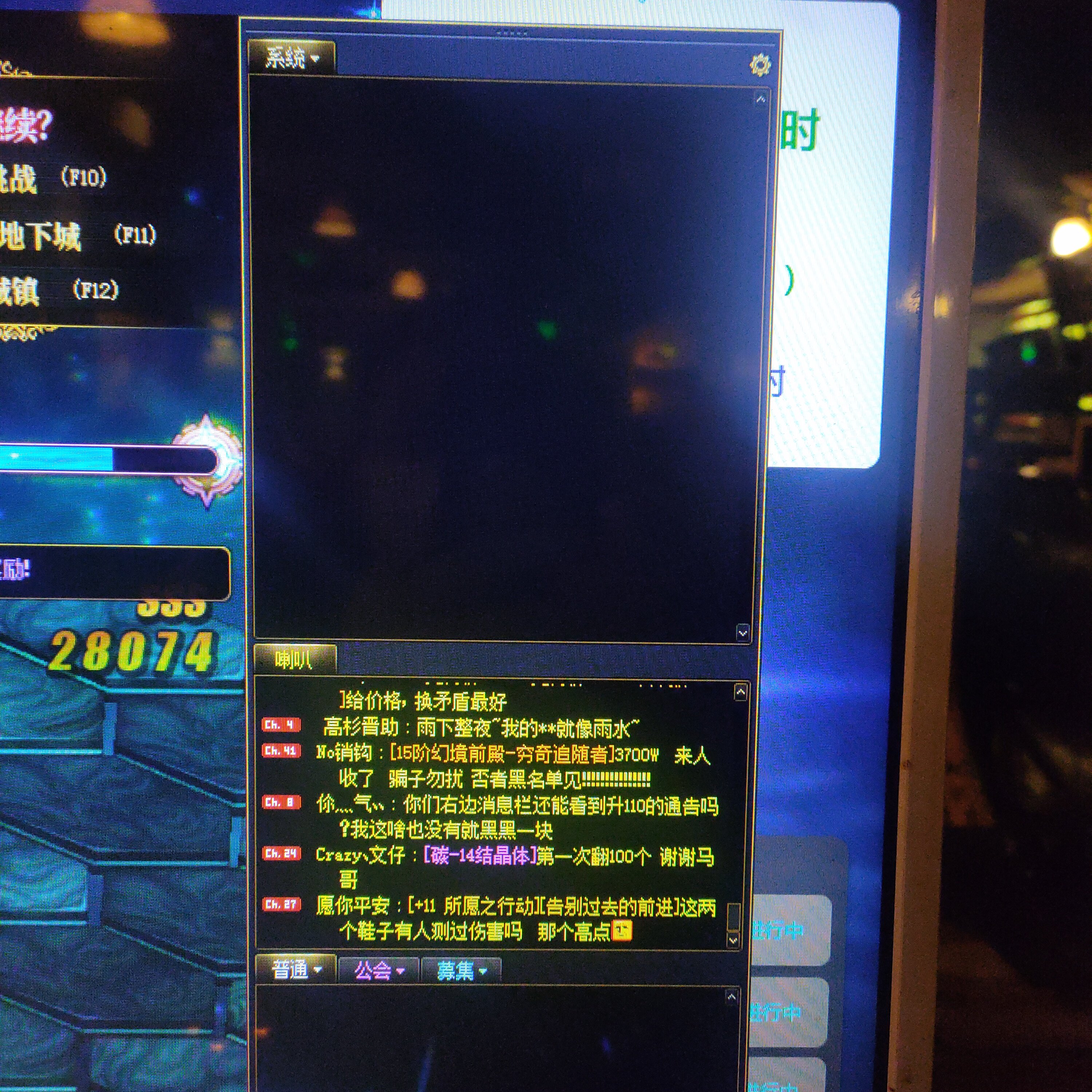 ch被你喷无语了，自己当鸵鸟还是我系统出问题了？1