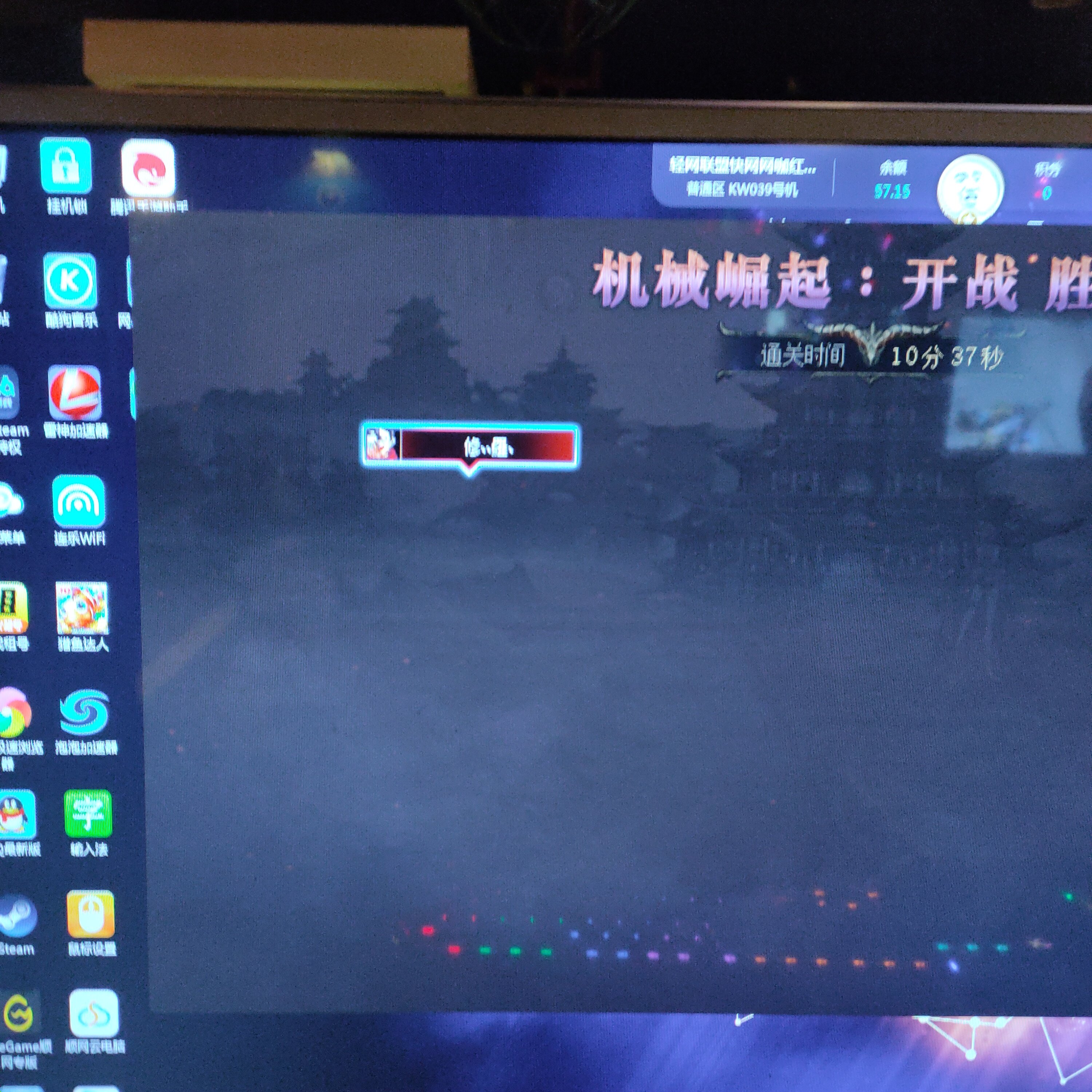 翻牌bug了。去他么的1