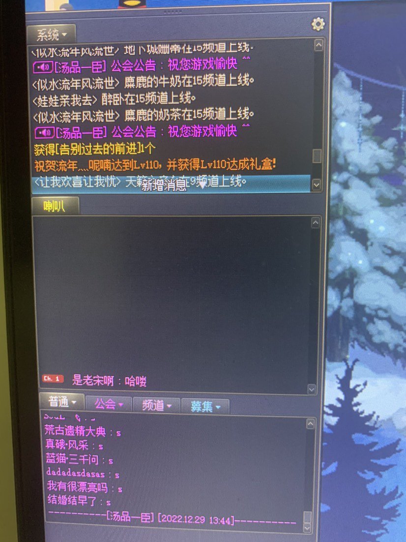 小号打贵族机要出了石化鞋，我麻了，是bug吗1