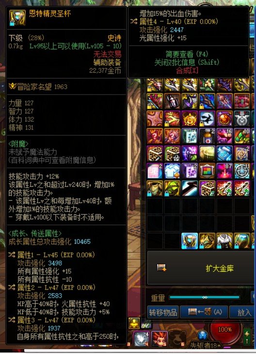 大家好，请问这俩恩特左槽哪个好一些?1