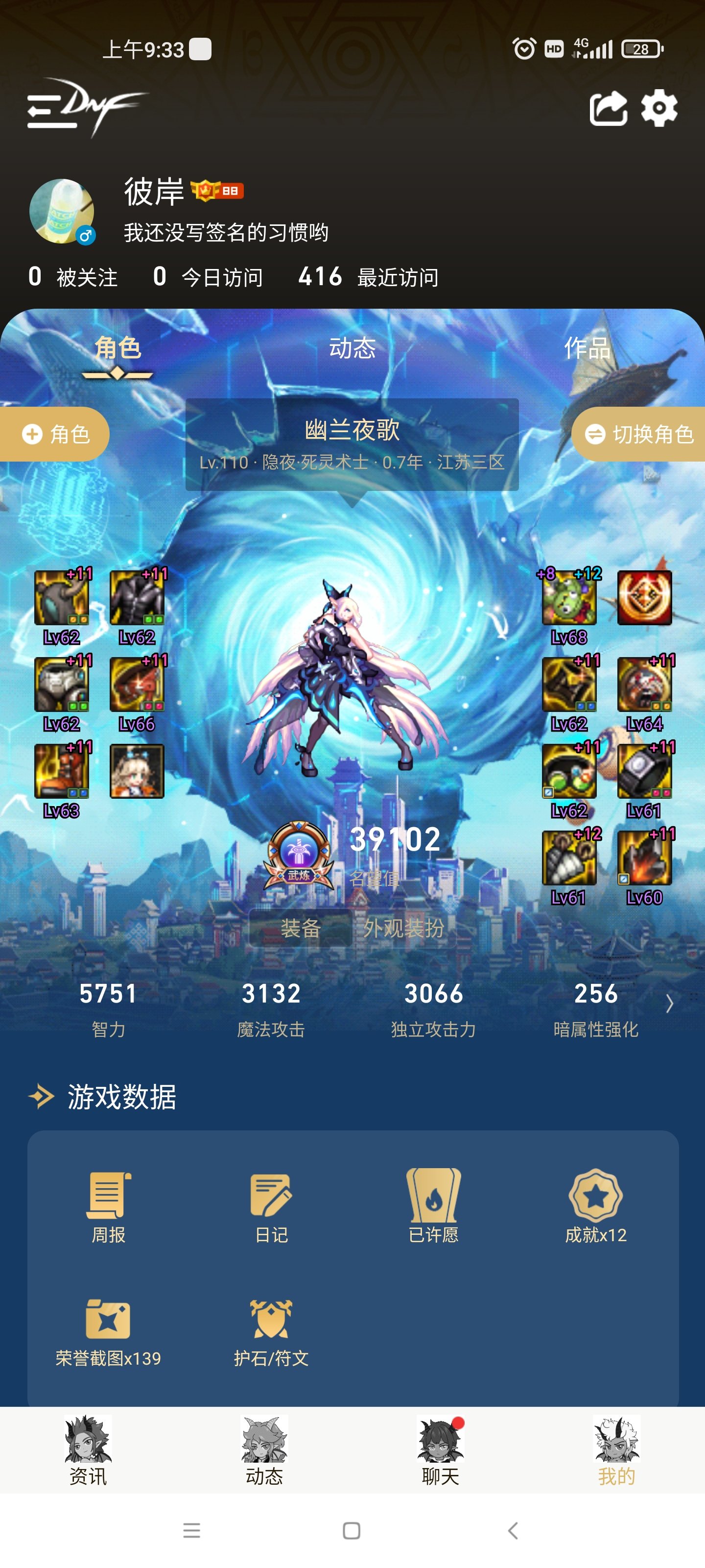 忍者刷图手感咋样，兄弟们1