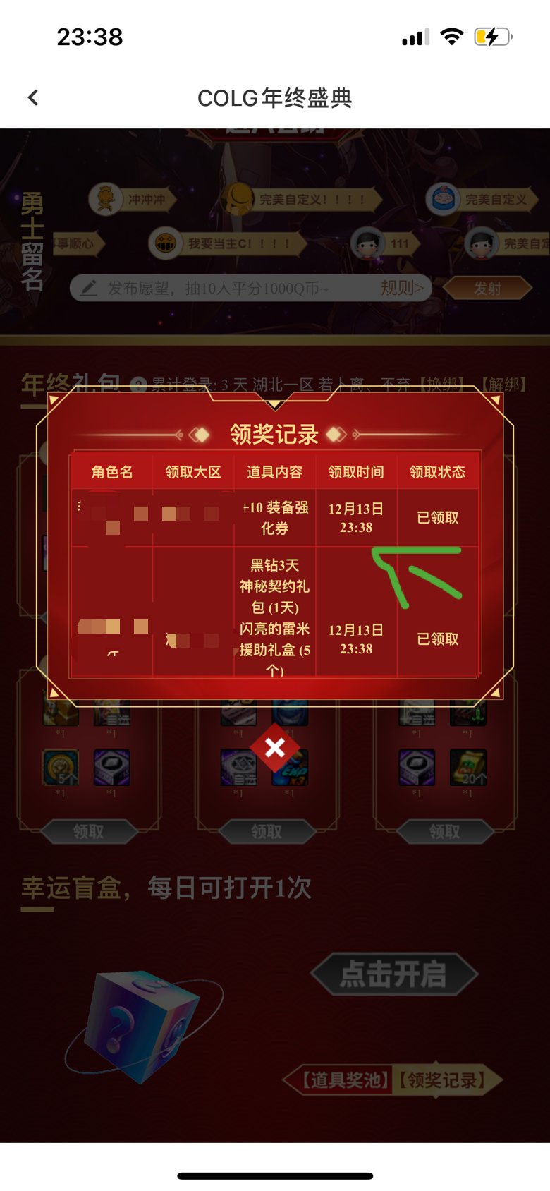 太过分了，一定要发Colg🤡1