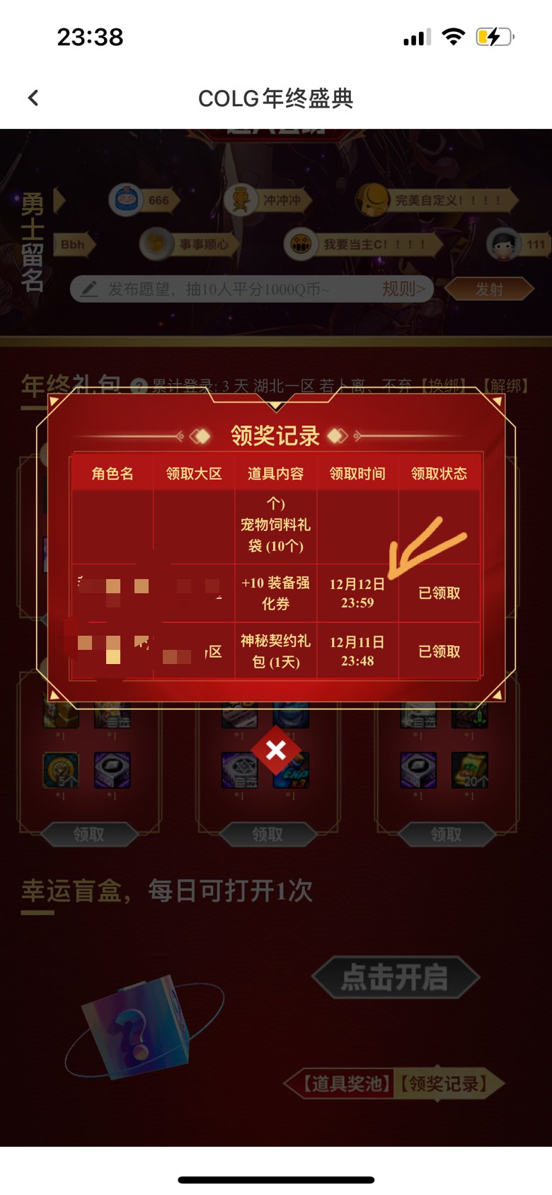 太过分了，一定要发Colg🤡2