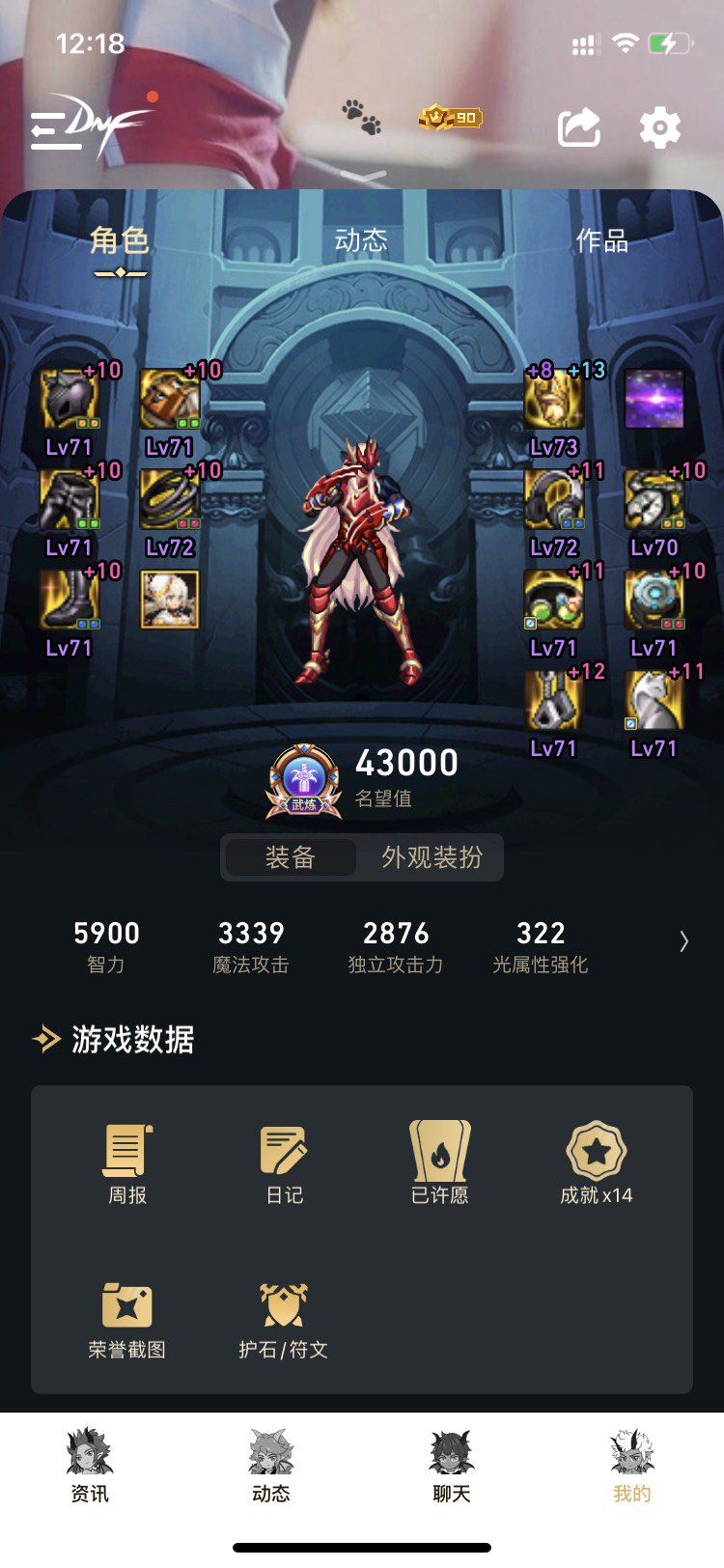 历经七七四十九天突破到4.32