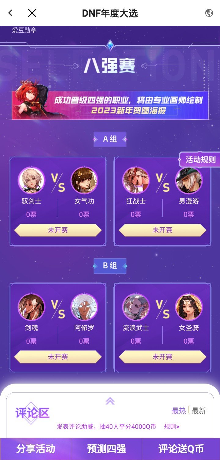 全世界的冷门职业联合起来  你相信光吗1