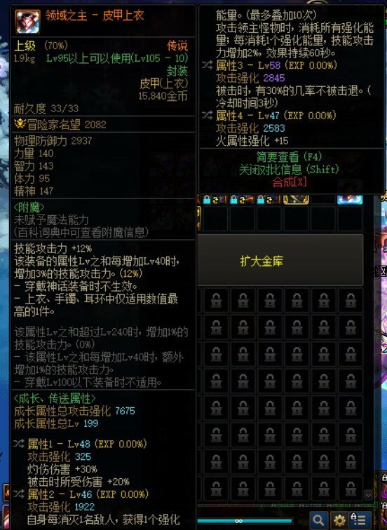 传说鉴宝1