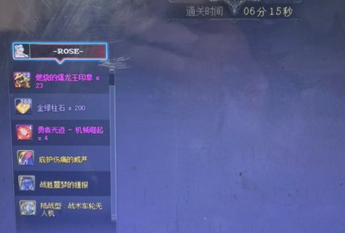 吃糖，护肩和出血今天一天都出了1