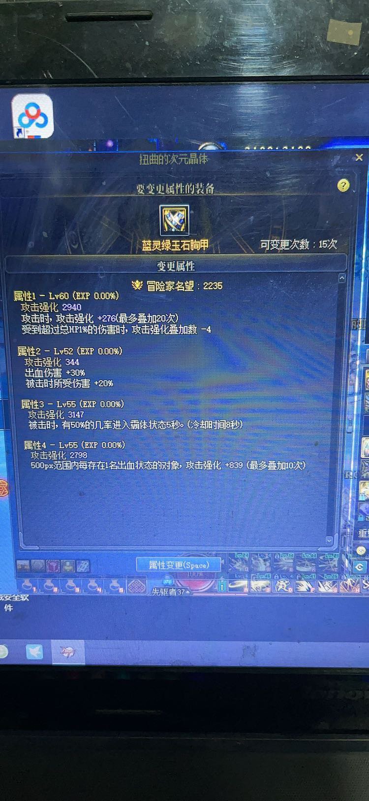 吃糖，护肩和出血今天一天都出了2