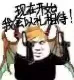 小拽龙表情包1