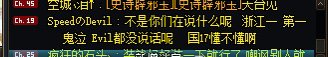 怎么浙江一第一鬼泣很强吗1