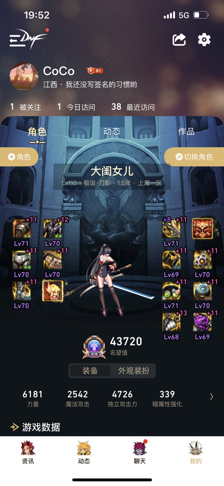 跨5找一个巴卡尔开荒团！！2