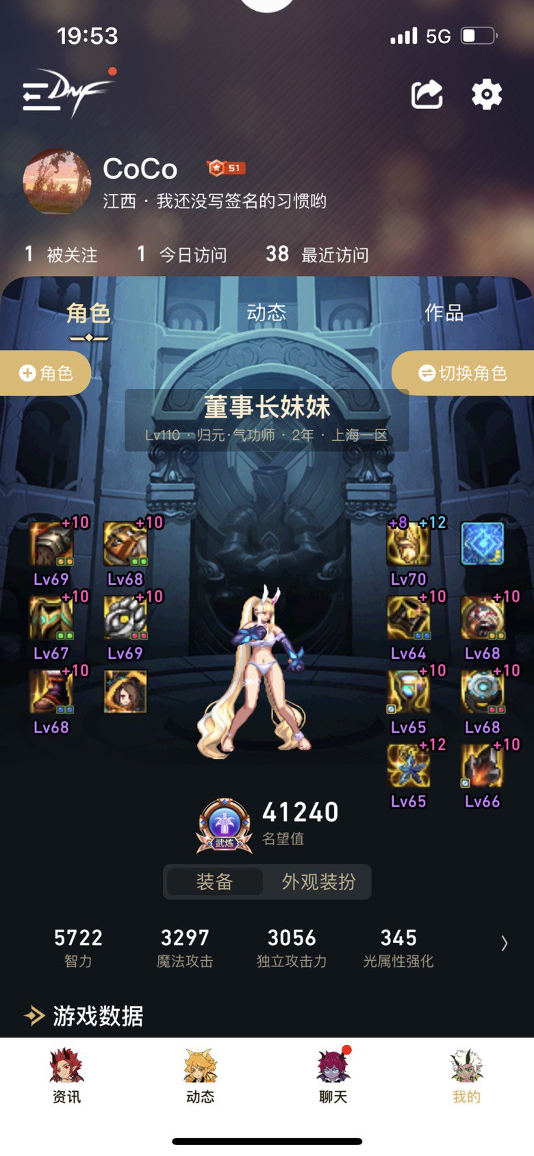 跨5找一个巴卡尔开荒团！！3