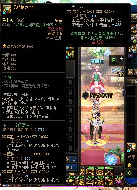 低血自定义左槽1