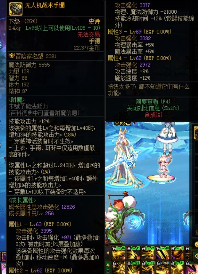 巴卡妮能出65以上词条，是金牌才行1