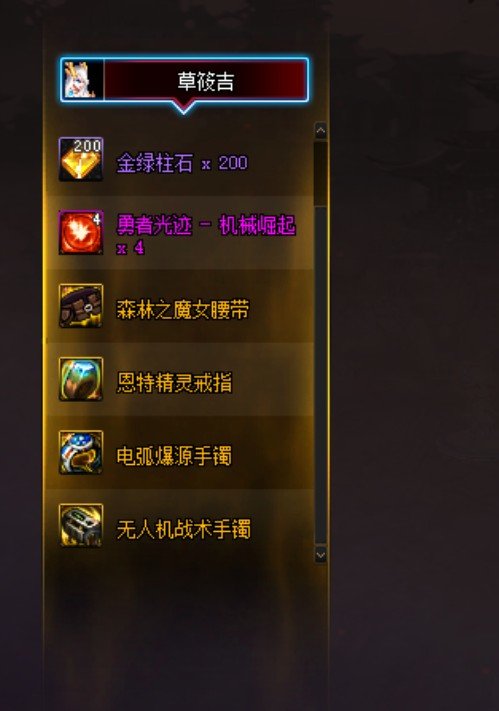 巴卡妮能出65以上词条，是金牌才行2