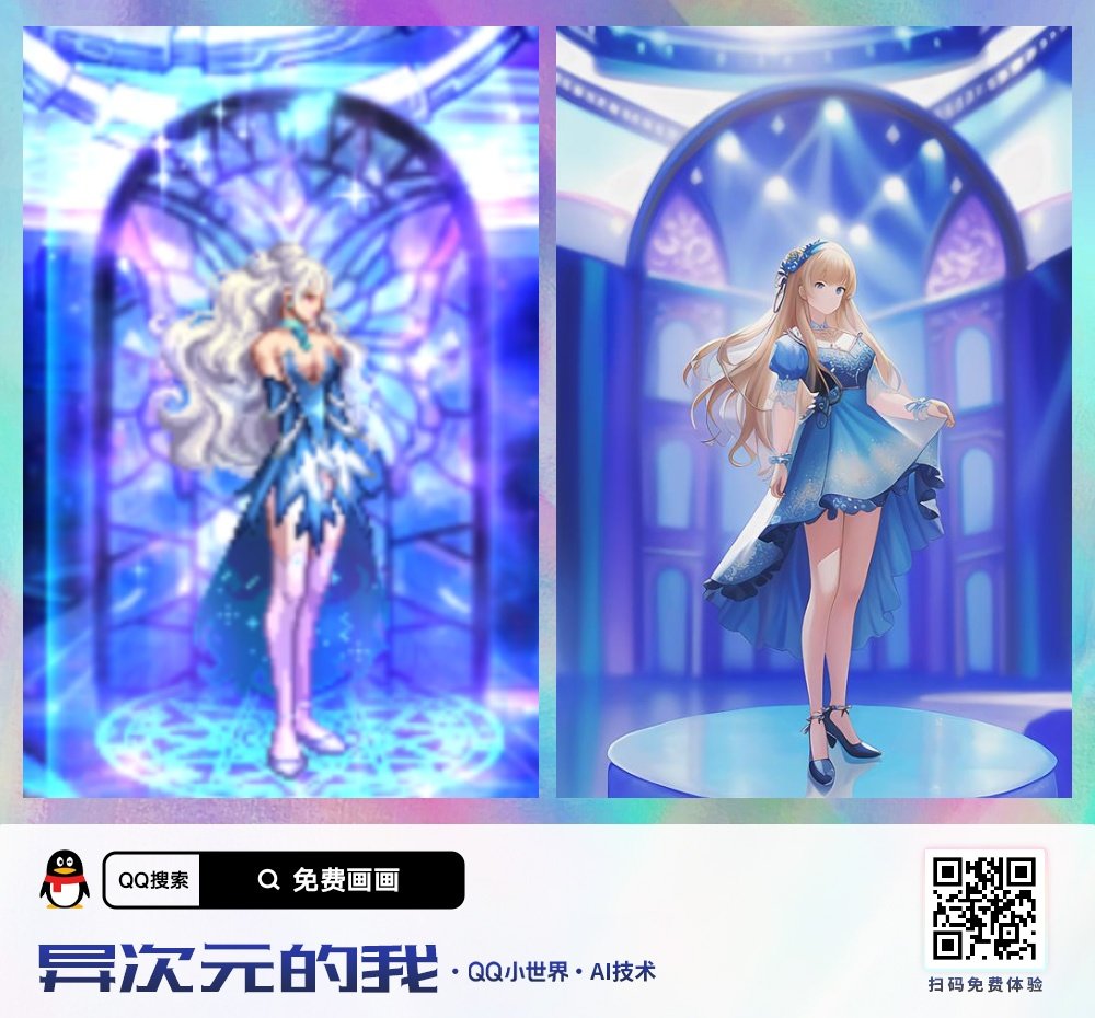 跟风ai画图秀一下大女儿2