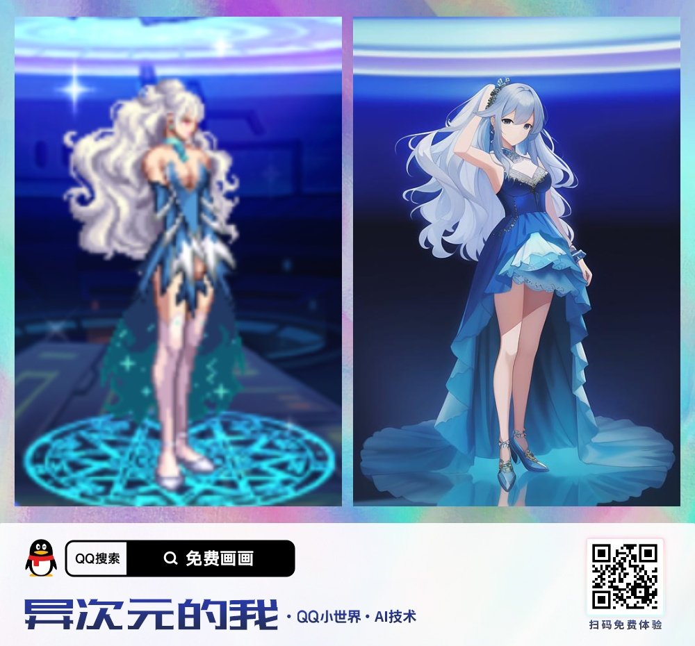 跟风ai画图秀一下大女儿3