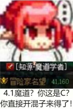 11把巴卡尼，一共出了36件装备2