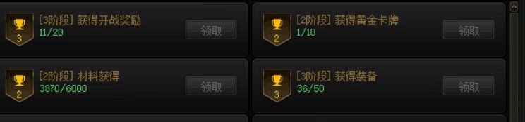 11把巴卡尼，一共出了36件装备1
