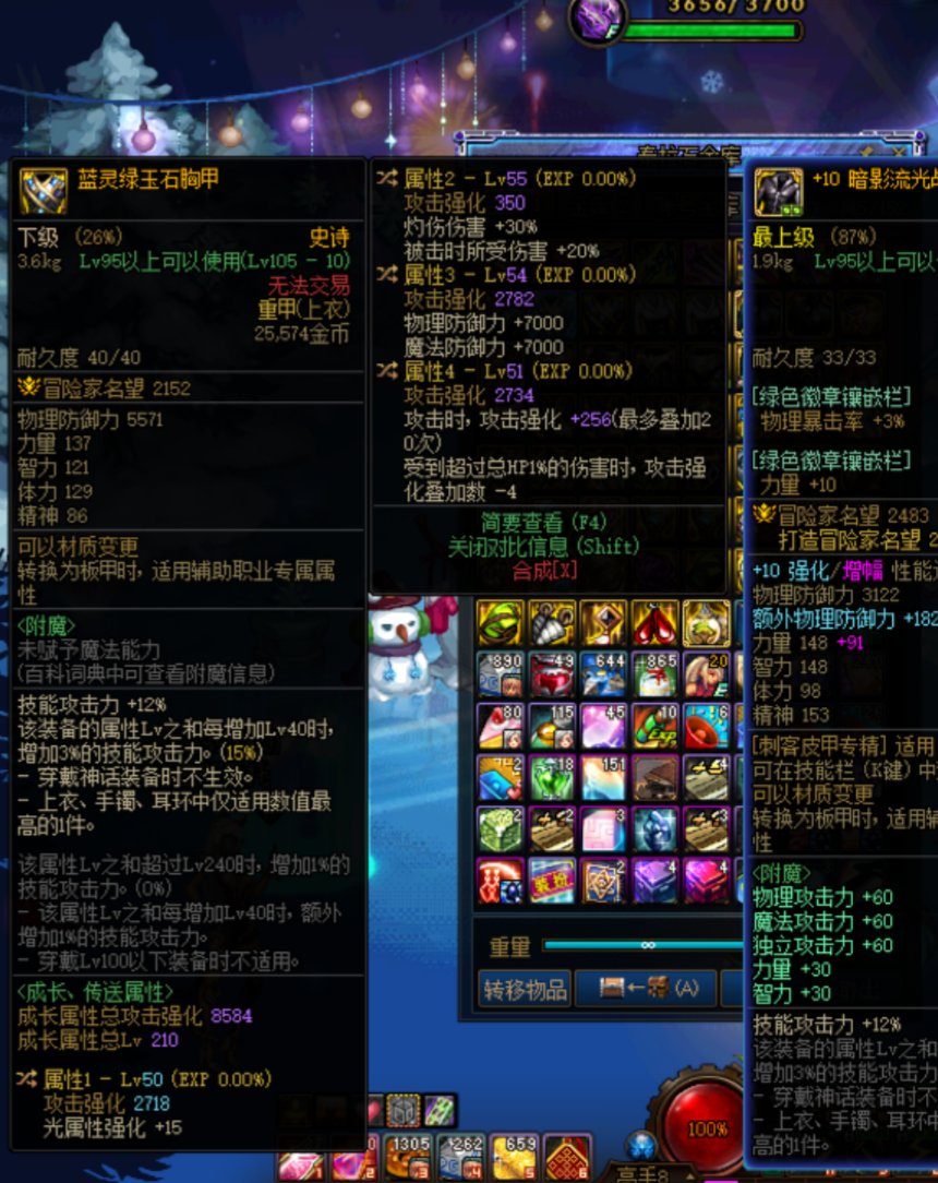 不懂就问，刺客可以走灼烧流么？1