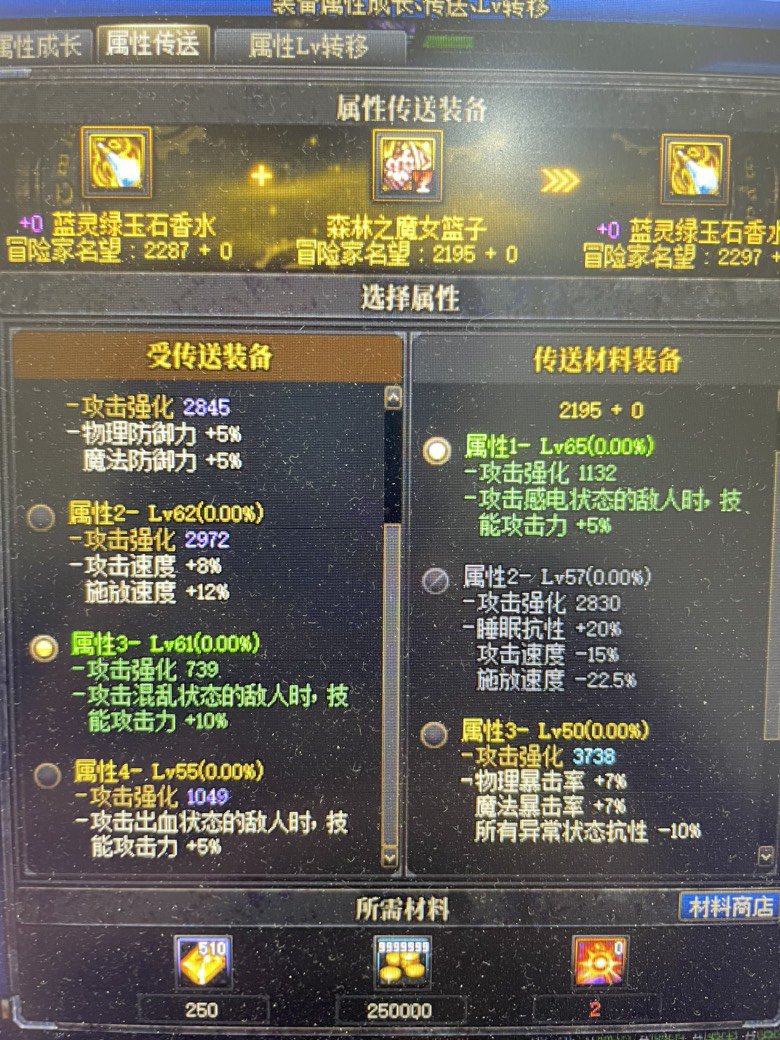 职业是男气功，这个自定义可不可以这么玩1