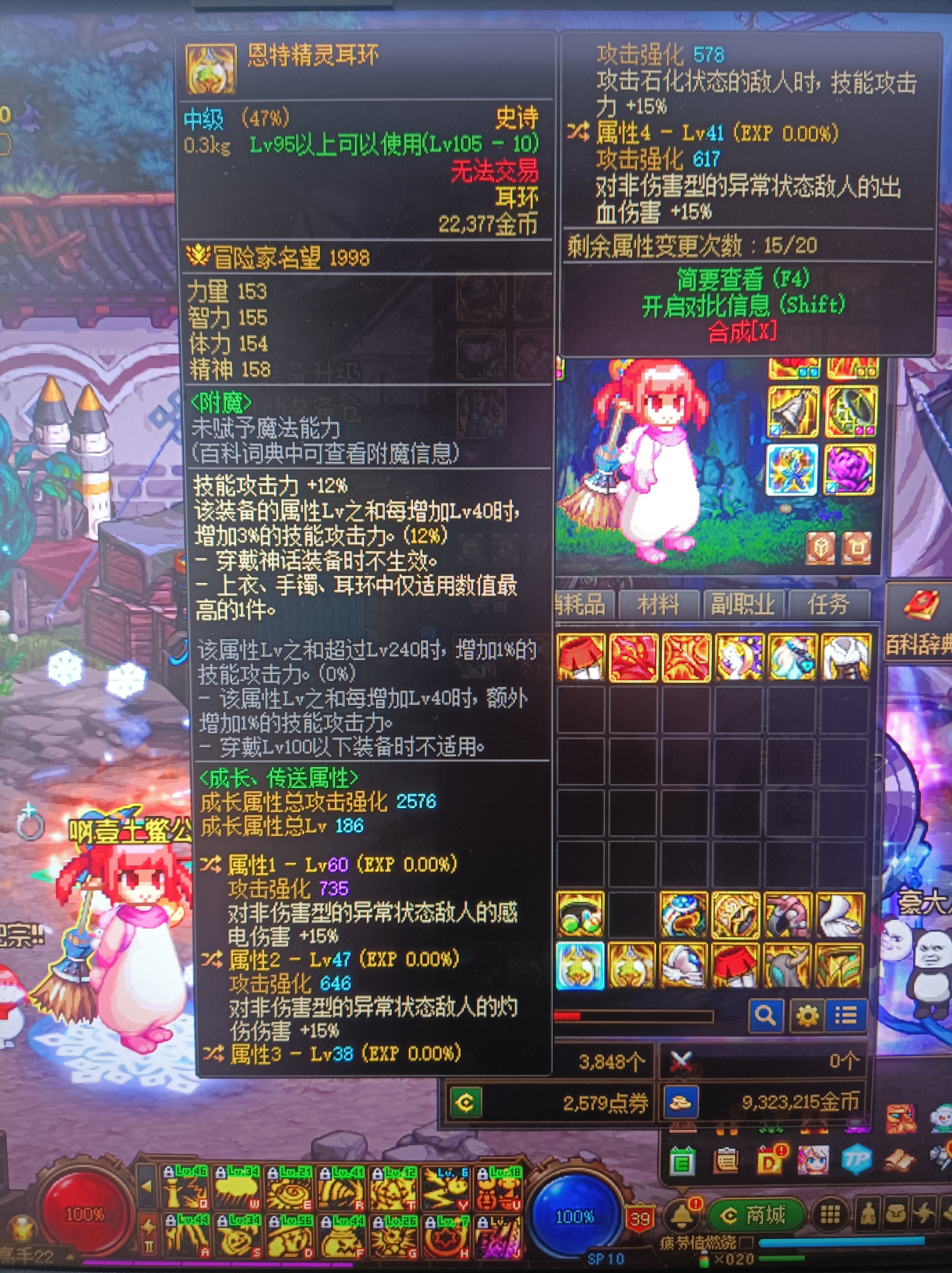 这玩意能用吗？1