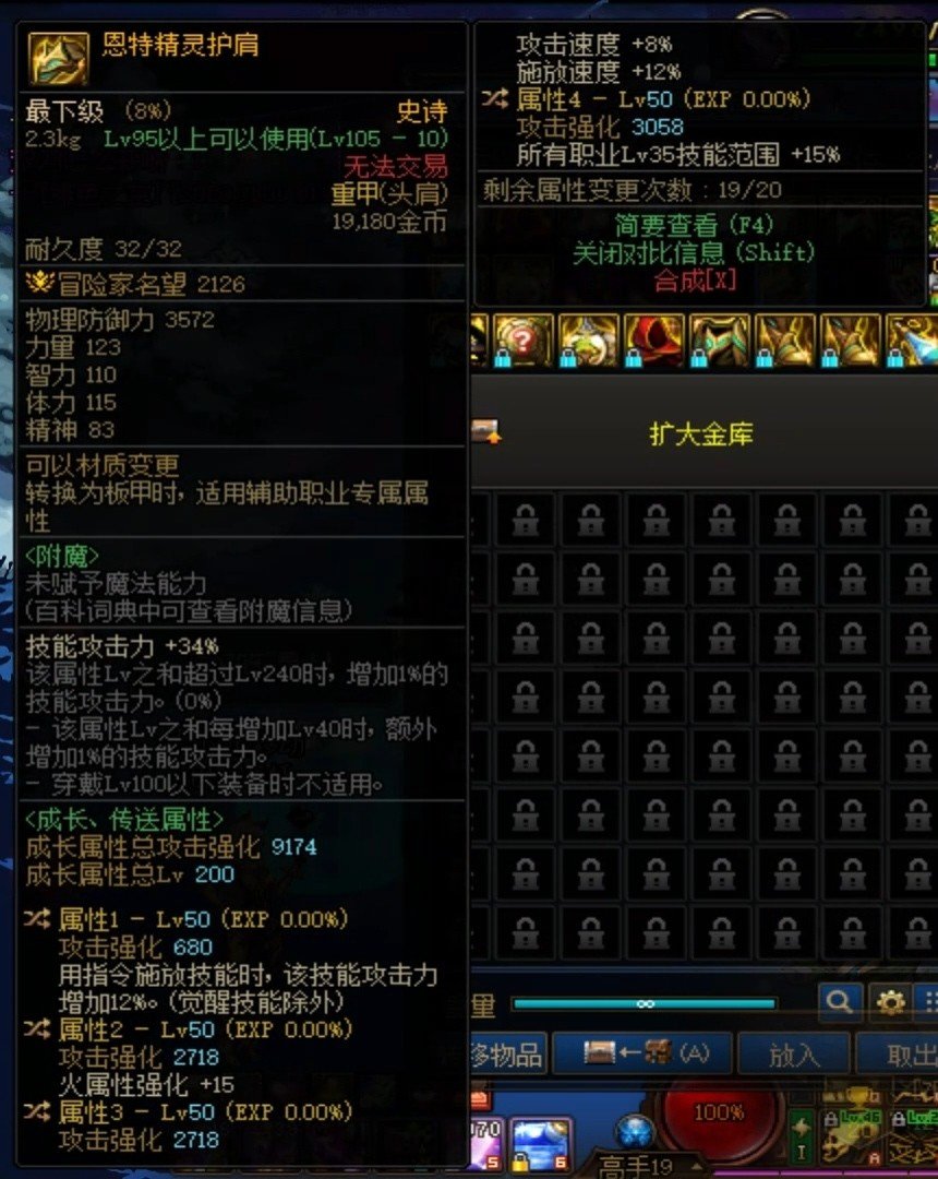 所以手搓词条进图要重新放一次大巴吗1