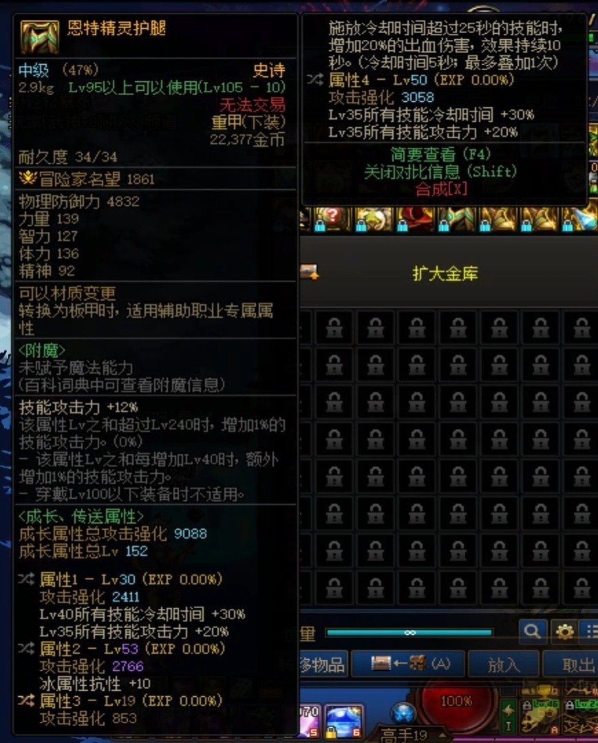 所以手搓词条进图要重新放一次大巴吗2