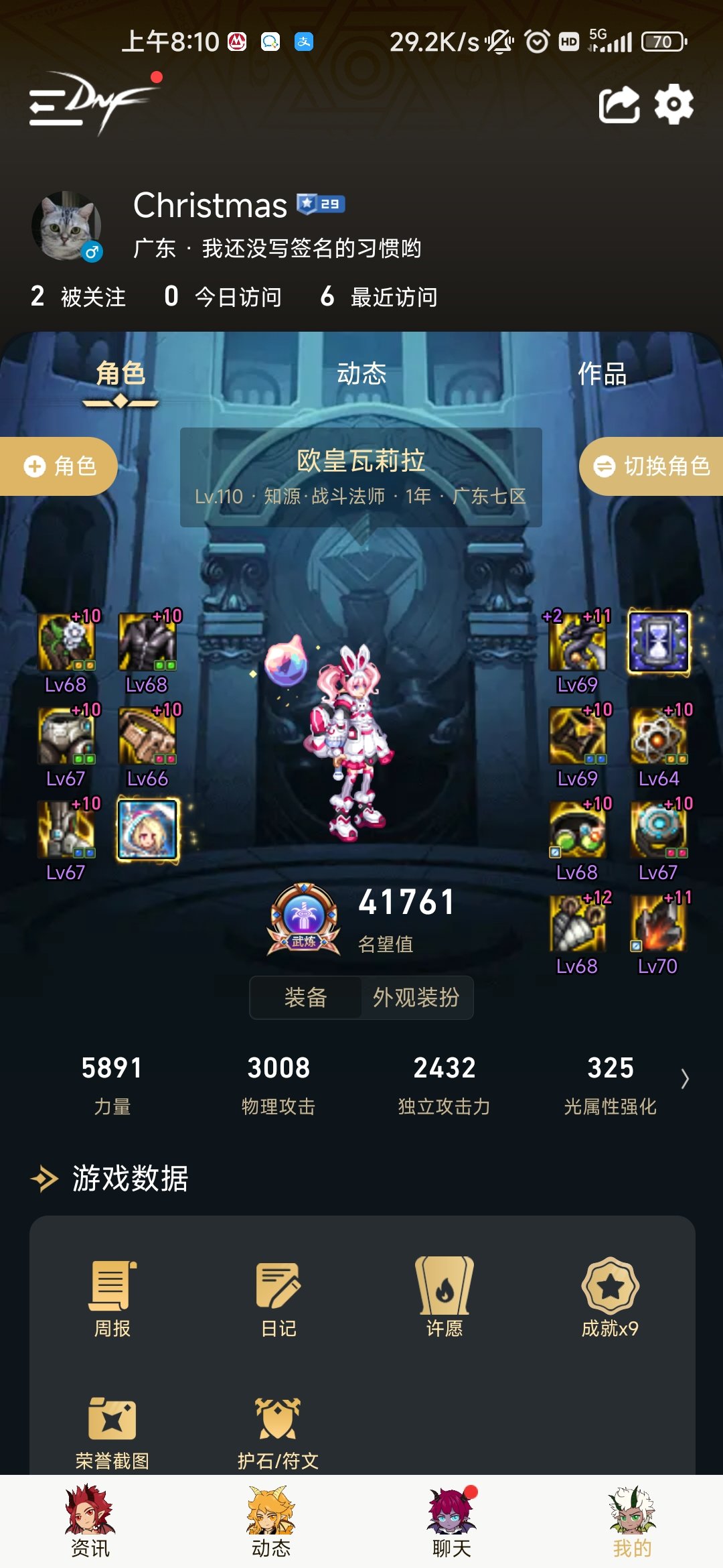 为什么我的战法只有3k物攻2