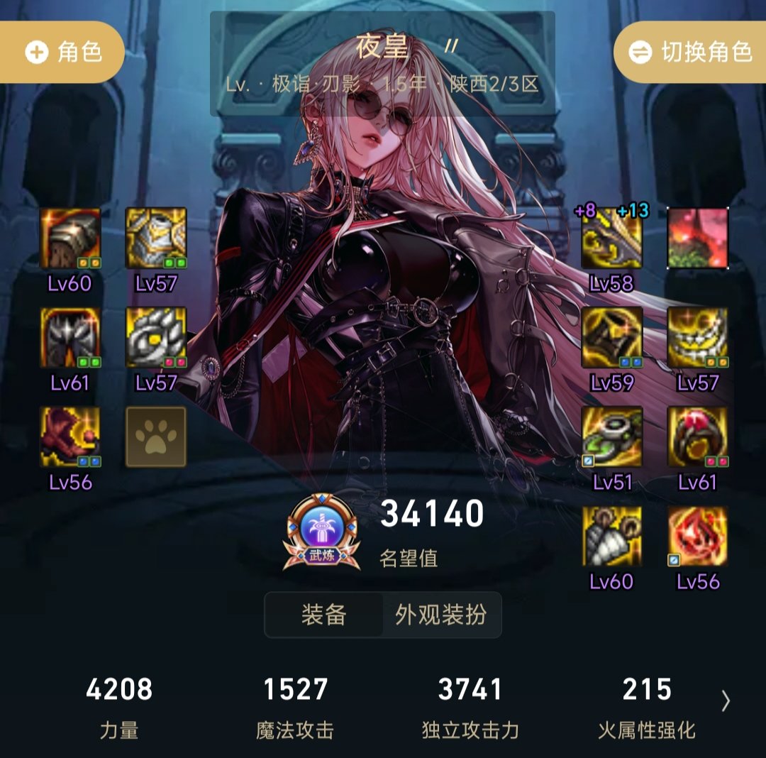 这版本自异常真挺有意思的1