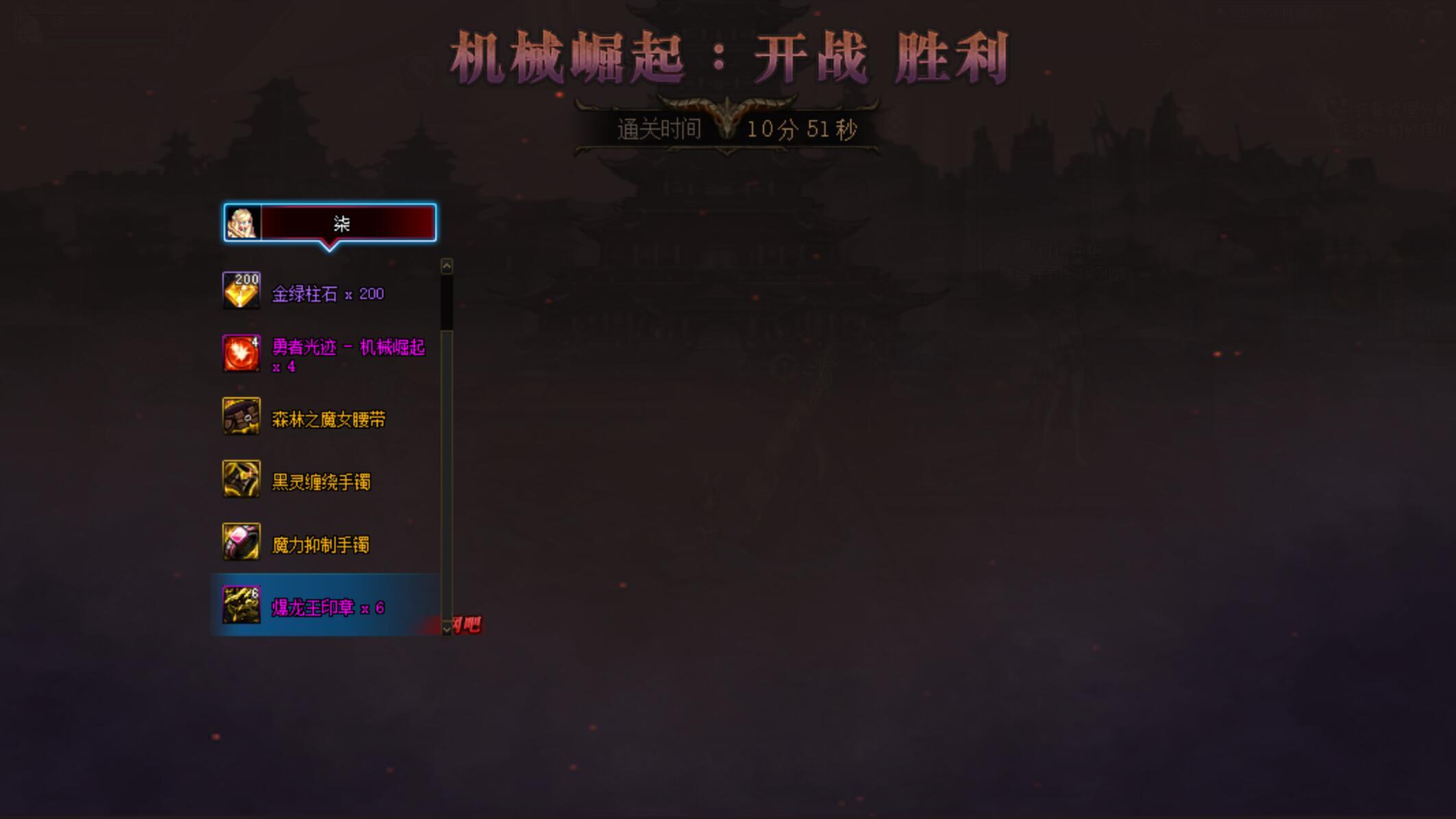 奶单刷巴卡妮没有单刷buff，人都傻了1