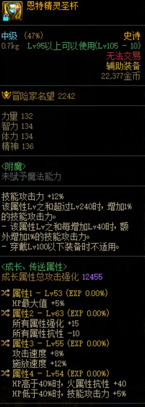 那…这个加这个，能不能站着把空血攻速流给穿了？2