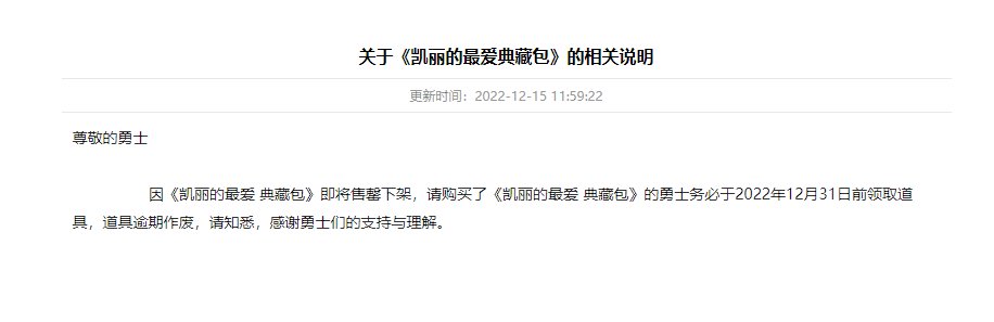 高级炉岩炭下架后，感觉金色武器的难度大幅上升1